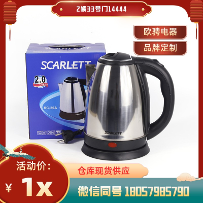 Scarlettt Automatic Power off 2l Stainless Steel Electric Kettle Kettle Color Box Europlug