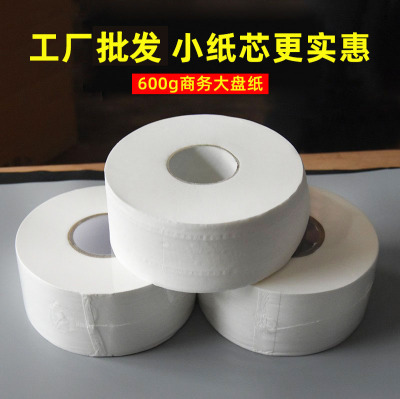 Business Three-Layer 600G Large Roll Paper Hotel Toilet Paper Treasure Large Plate Paper Toilet Paper Full Box Wholesale