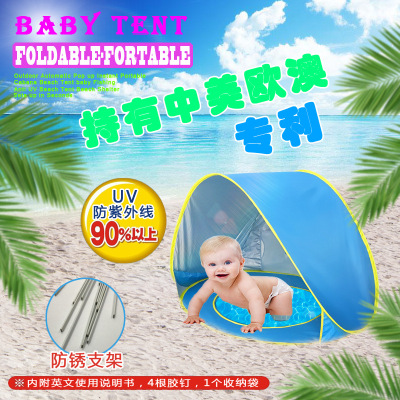 Spot Supply Cross-Border Amazon Child Kid Baby and Infant Beach Beach Tent Sunshade Playing with Water Tent