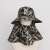 [Factory Direct Supply Camouflage Hat] Men Sun-Proof Sunshade Shawl Hat, Tea Picking Hat, Shawl Is Not Removable!