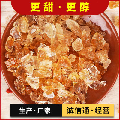 Agricultural Era Authentic Crystal Sugar Yunnan Specialty Yellow Rock Sugar 4kg Polycrystalline Soil Rock Sugar Box 2.5kg Whole Box Wholesale