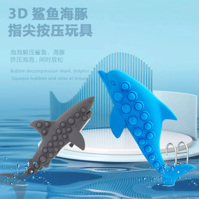 2022 Cross-Border New Arrival Deratization Pioneer 3D Shark Dolphin Children's Puzzle Adult Pressure Relief Squeezing Toy Silicone