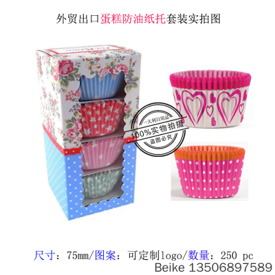 Color Box Package Cake Paper Tray 6-12cm Cake Cup Cake Paper Cake Paper Cup