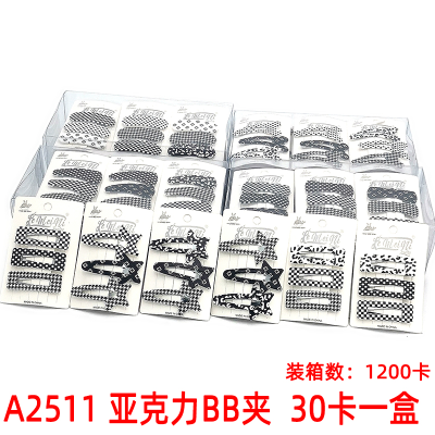 A2511 Acrylic Barrettes BB Clip Duck Clip Hair Accessories Headdress Hair Clip 2 Yuan Shop Wholesale