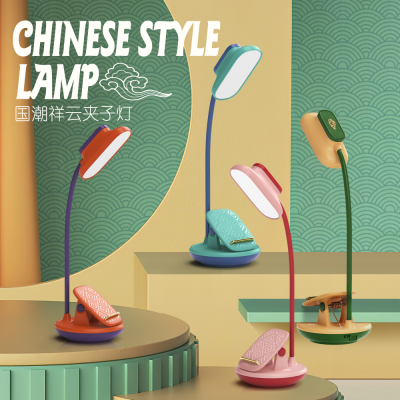 Factory Direct Sales Creative National Fashion Xiangyun Touch Control Table Lamp with Clamp USB Charging Three-Speed Control Multifunctional Lamp