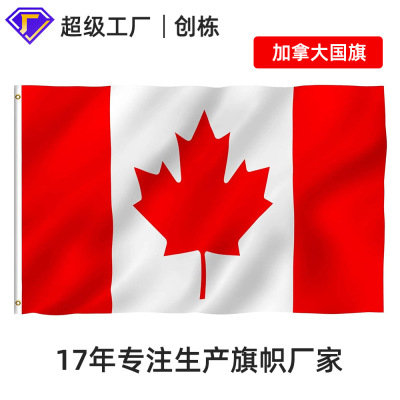 Spot Canada Flag 90*150 Polyester Brass Buckle 3 * 5ft Canada Flag Factory Wholesale