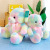 New Rainbow Bear Doll BEBEAR Plush Toy Colorful Doll Ragdoll Children's Birthday Gifts Girl