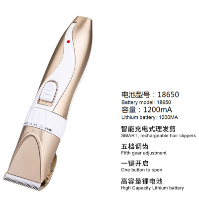 Shaving Machine BBT Rechargeable Electric Clipper Hair Scissors Hair Clipper Electrical Hair trimmer balding