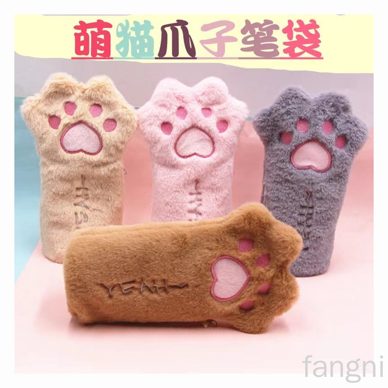 Factory Direct Sales Foreign Trade New Cat Paw Pencil Case Student Large Capacity Stationery Bag Stationery Storage Bag