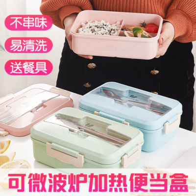Plastic Lunch Box Can Hold Microwave Oven Heating Lunch Box Food Grade Wheat Straw Student Office Lunch Box