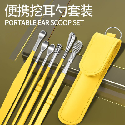 Ear Pick Stainless Steel 6-Piece Portable Spiral Leather Bag Earpick Set Ear Picking Tools Factory Wholesale