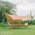 Chanodug Canopy Cloud Mist Octagonal Canopy Camping Sunshade 440*440