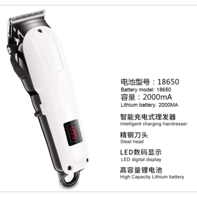 Shaving Machine BBT Rechargeable Electric Clipper Hair Scissors Hair Clipper Electrical Hair trimmer balding