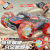 Gesture Induction Four-Wheel Drive High-Speed off-Road Vehicle Explosion Wheel Cool Rock Crawler Children's Toy Burst Wheel Remote Control Car