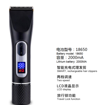 Shaving Machine BBT Rechargeable Electric Clipper Hair Scissors Hair Clipper Electrical Hair trimmer balding