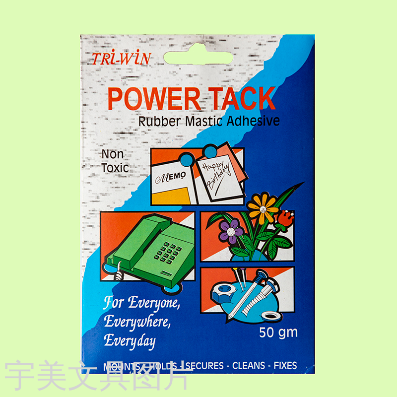 免钉胶无痕胶粘土照片胶墙面胶万能贴胶清洁胶指甲胶