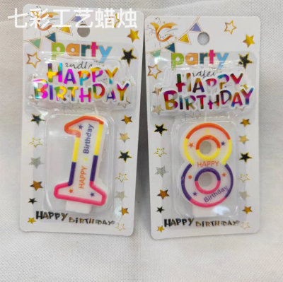 Gradient Birthday Cake Candle Children's Birthday Decoration Supplies English Decorative Letters Digital Atmosphere Candle