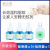 Grapefruit Rabbit Mosquito Repellent Fantastic Liquid Mosquito Repellent Non-Toxic Odorless Liquid Pregnant Mom and Baby Special Electric Plug-in Household