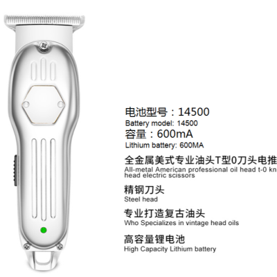 Shaving Machine BBT Rechargeable Electric Clipper Hair Scissors Hair Clipper Electrical Hair trimmer balding