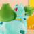 Cartoon Anime Bulbasaur Plush Toy Doll Children Doll Girls' Gifts Ragdoll Garlic Head Wang Ba