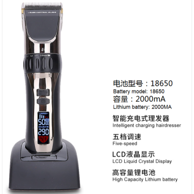 Shaving Machine BBT Rechargeable Electric Clipper Hair Scissors Hair Clipper Electrical Hair trimmer balding