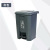 Pedal Trash Can 50L Commercial Garbage Sorting Bucket with Lid 80L Foot Pedal Plastic Trash Can Household Wholesale