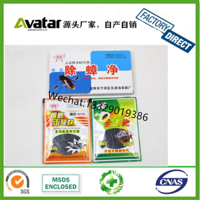 WuLing Cockroach Killing Powder Bait Cockroaches Bait Powder Cockroach Trap Insect Control Home & Perimeter