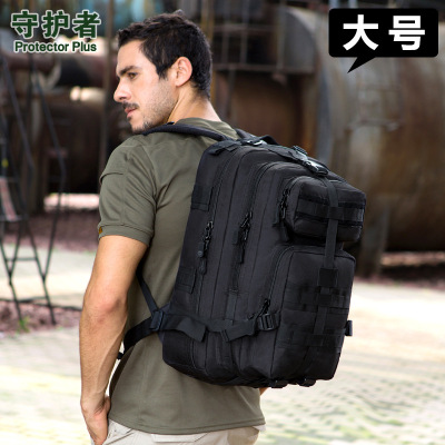 S411-40 L Backpack Go-Bag (Large) 3P Tactical Backpack Outdoor Camping Mountain Climbing Biking Daypack