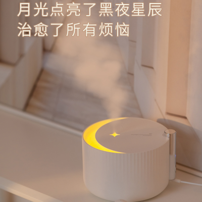 Starlight Aromatherapy Humidifier Household Large Capacity Atomizer Intelligent Power-off Night Light Humidifier