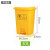 Medical Epidemic Prevention Medical Yellow Trash Can 50 L Pedal Clinic Mask Garbage Recycling Plastic Large Pail for Used Dressings