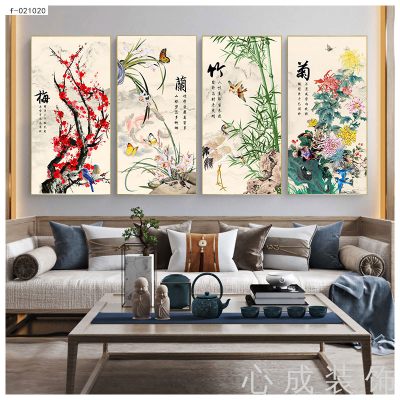 Quadruple Combination Tooling Living Room Study B & B Wall Painting Mural Aluminum Alloy Baked Porcelain Modern Decorative Picture