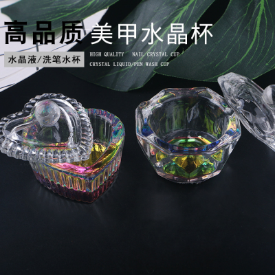 New Nail Beauty Glass with Lid Crystal Glasses Colorful Shaped Crystal Glasses