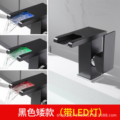 Waterfall Faucet Led Luminous Wash Basin Wash Basin Hot and Cold Water Temperature Chameleon Head Household Bathroom Three Colors