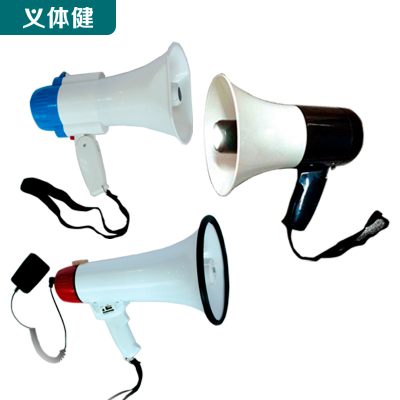 Huijunyi Physical Health Megaphone Portable Microphone