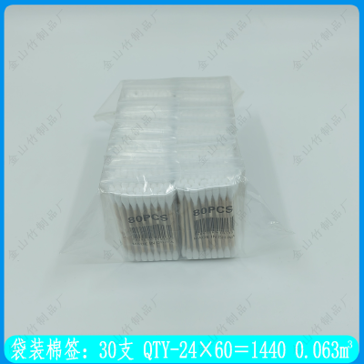 Wholesale Disposable Bag Double Ended Cotton Wwabs Ear Cleaning Makeup and Remover Cotton Swabs Cotton Stick