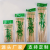 Factory Customized Disposable Bamboo Stick BBQ Bamboo Sticks Supplies Prod Satay Spicy Stick Bamboo Stick Wholesale