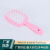 Beautiful Multicolor Plastic Tangle Teezer Hairdressing Comb Optional Honeycomb Mesh Comb Square Wet and Dry Dual-Use Hairdressing Comb