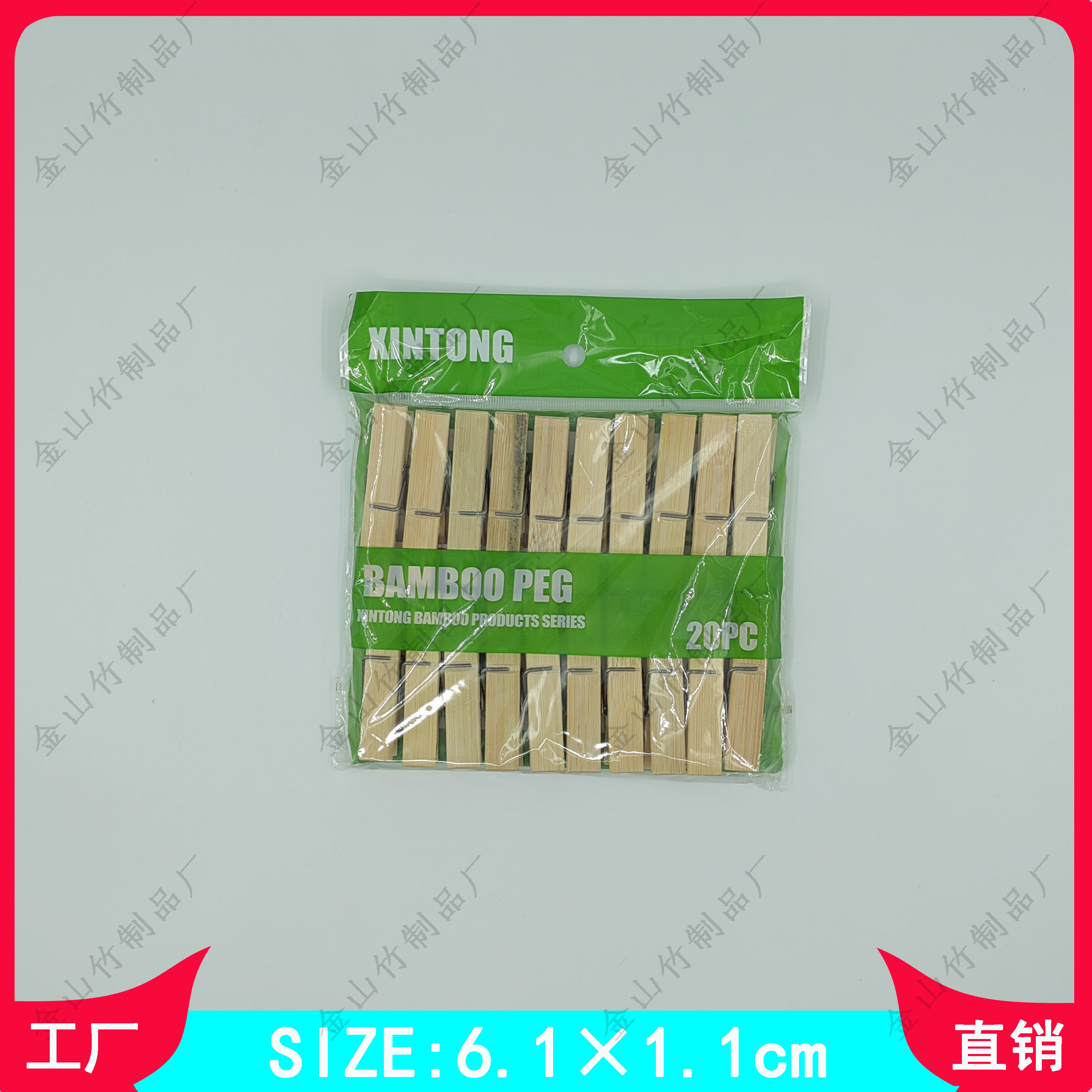 20个装家用竹夹子 晾晒衣物袜子 竹夹多功能衣袜竹夹子竹制晾衣夹