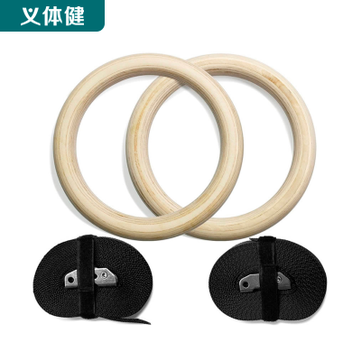 Huijunyi Physical Health High Quality Wooden Lifting Ring