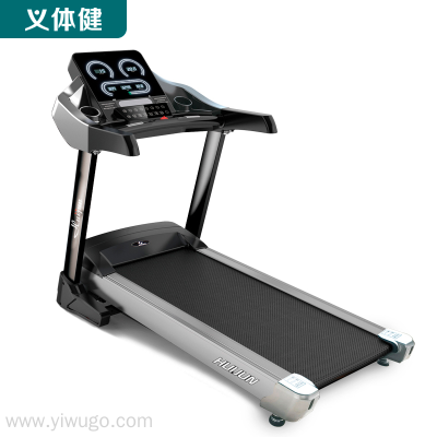 HJ-B2376 Commercial Treadmill