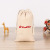 Factory Custom Drawstring Creative Drawstring Bag Environmental Friendly Muslin Bag Small Jewelry Gift Packaging Bag Printable Logo