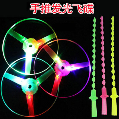 Luminous Hand Push Flying Saucer Luminous Frisbee Flash Sky Dancers Bamboo Dragonfly Children's Classic Toy Factory Wholesale