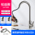 Kitchen Faucet Pull 304 Stainless Steel Hot and Cold Foreign Trade Washing Basin Sink Telescopic Faucet Cross-Border Manufacturer