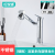 Faucet Stainless Steel Washbasin Hot and Cold Two-in-One Bathroom Sink Cross-Border Foreign Trade Wholesale