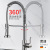 Factory Cross-Border Goods Cross-Border Goods Copper Rotatable Hot and Cold Water Dual-Mode Sink Kitchen Spring Faucet