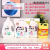 Soda Mu Xiang, Laundry Detergent Four-Piece Set [Soda Daily Chemical Four-Piece Set Online] Retail 39 Yuan
