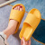 2022 New Summer Home Indoor Soft Bottom Sandals Couple Men and Women Eva Spot Sandals Wholesale