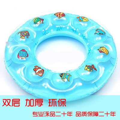 PVC Inflatable Swimming Circle Double Layer Crystal Swim Ring Children's Seat Ring Adult Life Buoy Crystal Swim Ring Inner Flanging Haiyun Brand