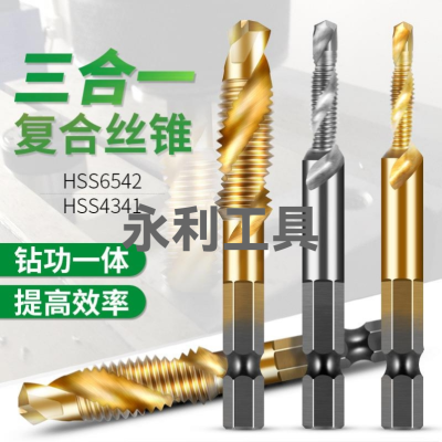 6Pc Tap Set, Drilling and Tapping Integrated Tap Composite Tap