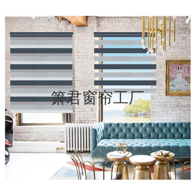 Factory Store Foreign Trade Direct Sales Soft Sand Curtain Shading Curtain Louver Curtain Roller Shutter Office Home Curtain Day & Night Curtain